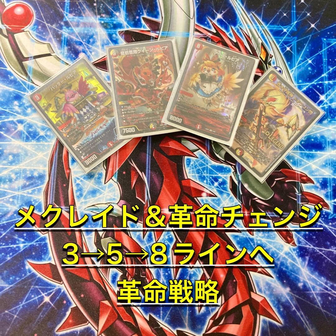 デイガファイアーバード デッキ 3重スリーブ付き クイーンルピア アリスルピア Amazon.co.jp: 【本格構築デッキ販売】デイガファイアーバード デッキ