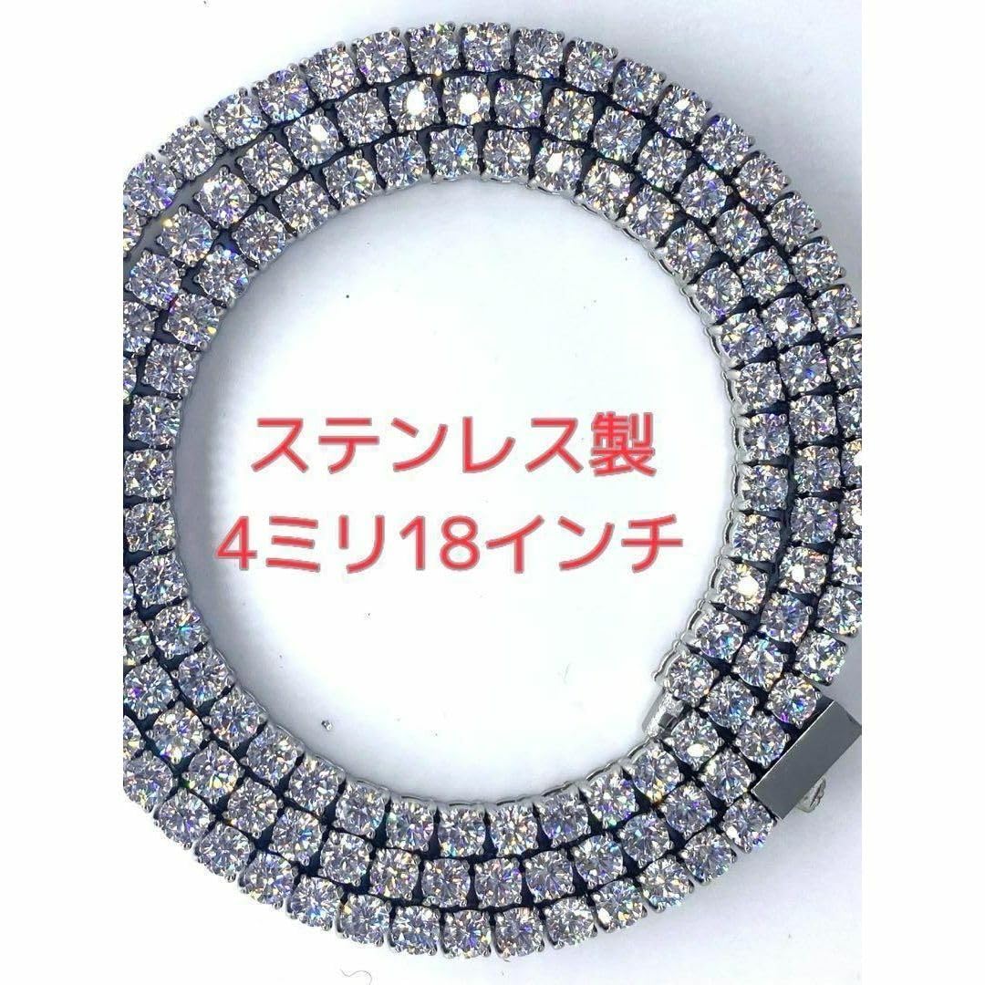 ステンレス　高級バックル　メンズテニスチェーン　4ミリ18\