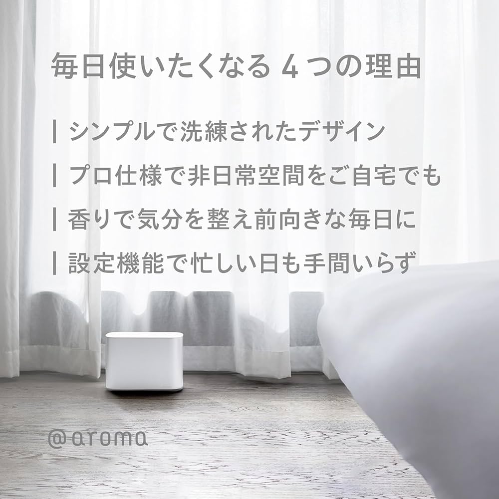 オ*ブ様 プロフェッショナルアロマディフューザー air エアー 業務用ディフューザー エアー｜アットアロマ株式会社