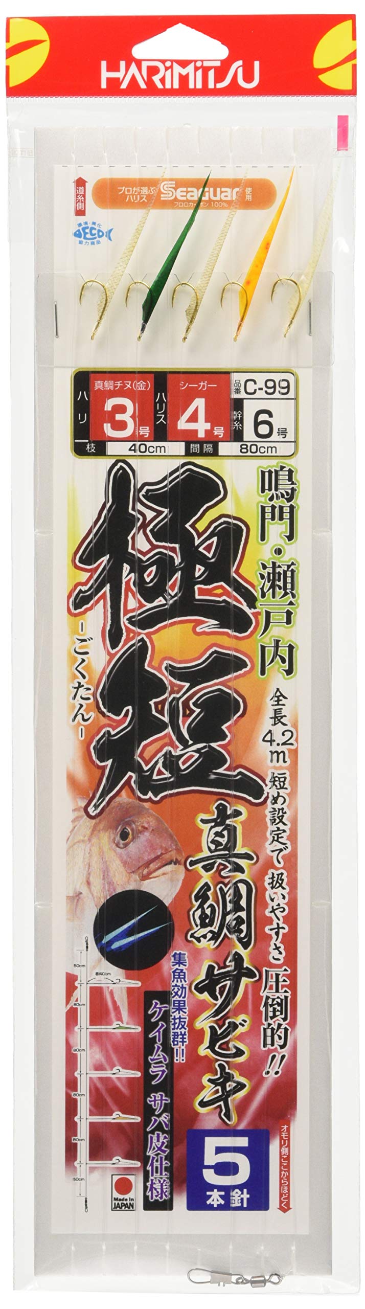 真鯛サビキ 瀬戸内真鯛ハリス40センチ