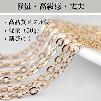 Amazon | Quikaboo バッグチェーン ゴールド ショルダー