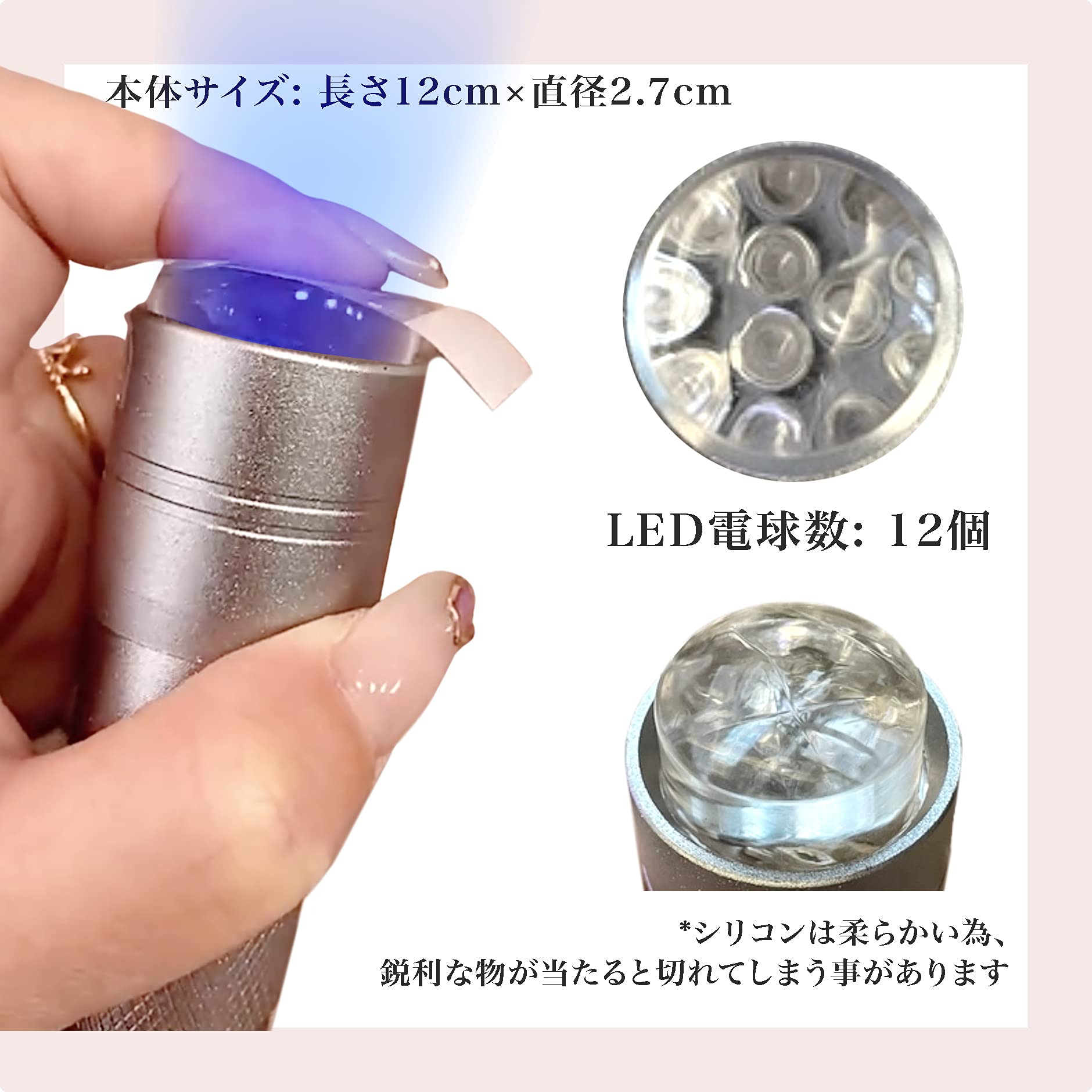 Amazon.co.jp: LARCOCO ネイル用スタンプライト (保護キャップ付き