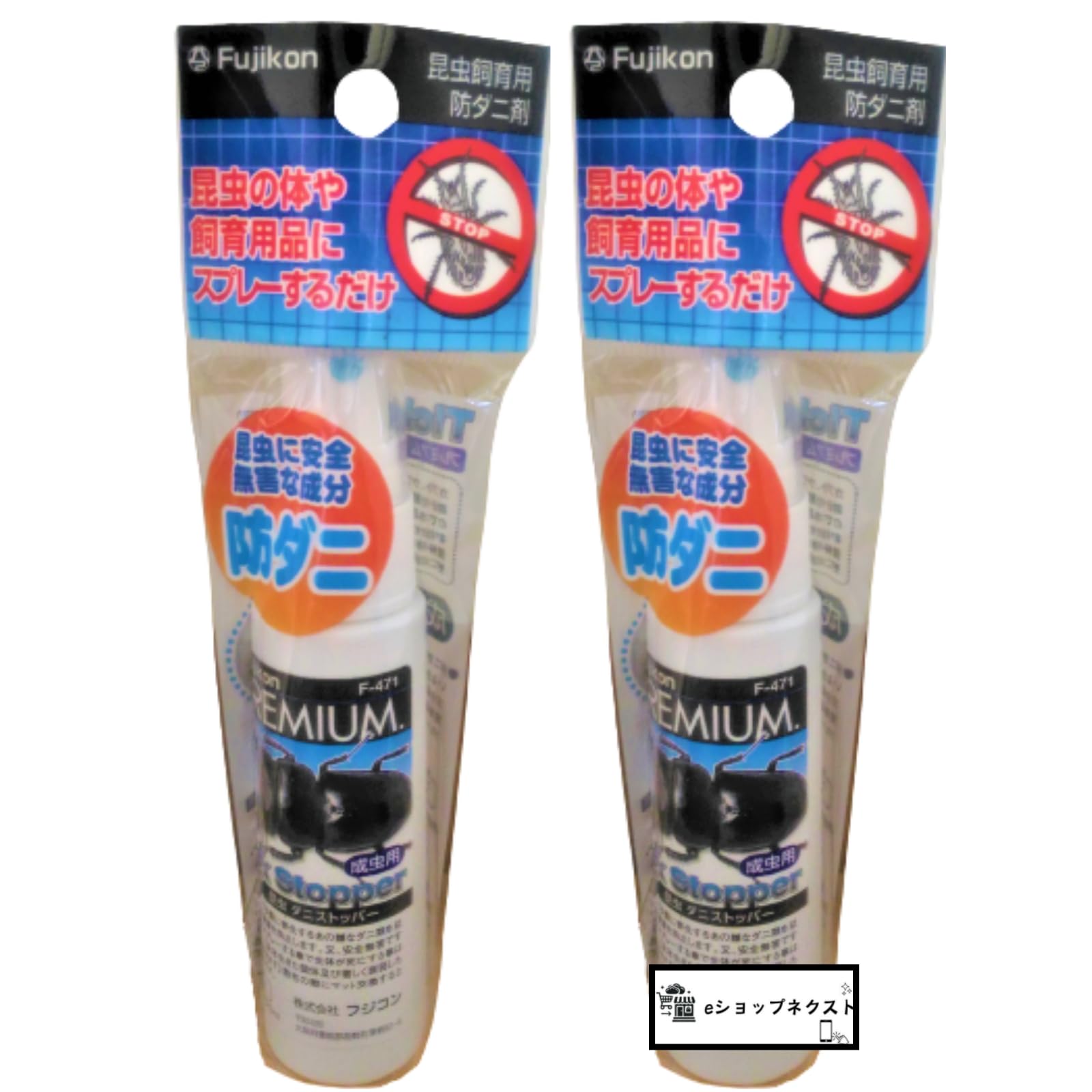 u*e様 スガシカオ 紙ものグッズ詰め合わせ ポスター フライヤー ショッパー u*e様 スガシカオ 紙ものグッズ詰め合わせ ポスター フライヤー