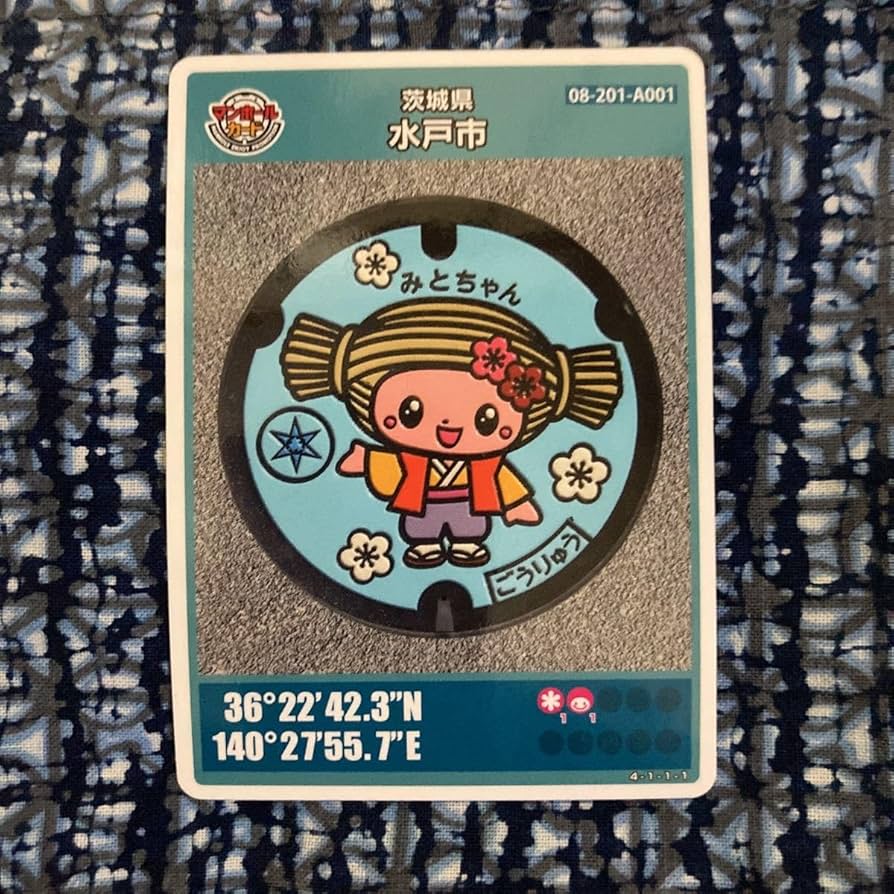 Amazon.co.jp: マンホールカード 茨城県水戸市 みとちゃん