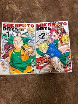 サカモトデイズ SAKAMOTODAYS 漫画 マンガまとめ売り 楽天市場】SAKAMOTO DAYS 1巻～23巻（最新）コミック全巻セット