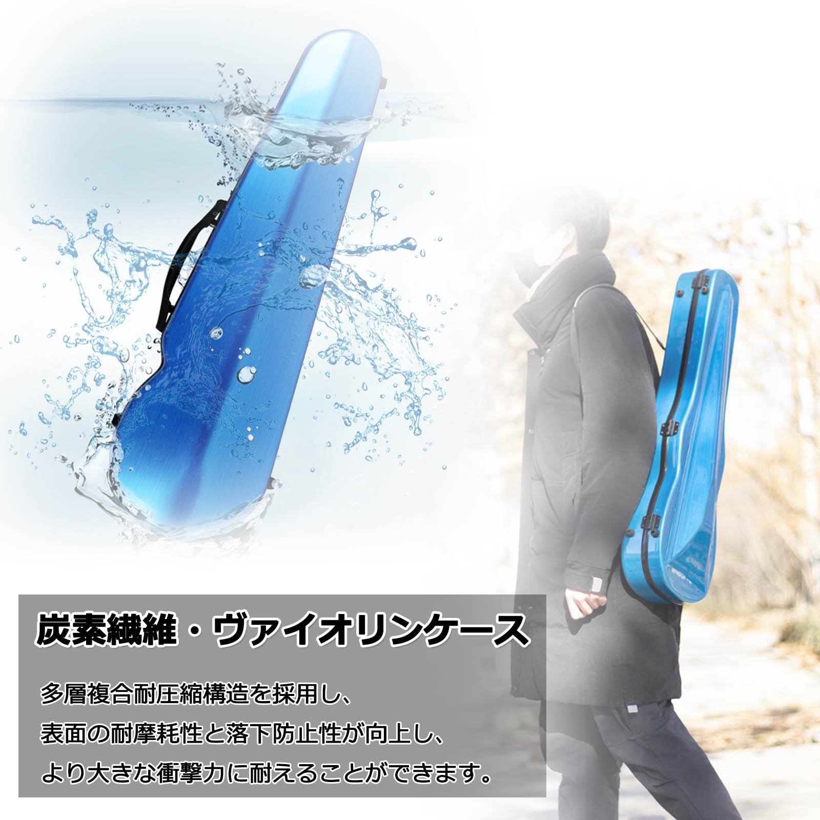 Amazon.co.jp: 4/4 3/4 バイオリンケース、軽量 バイオリンボックス 