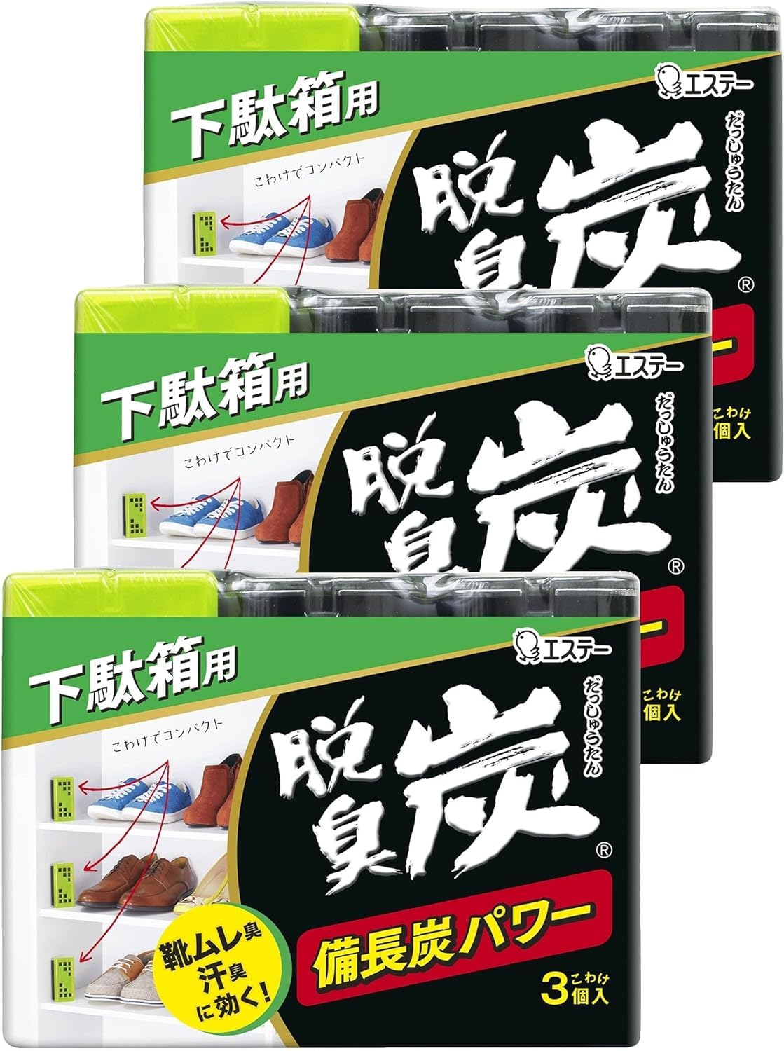 脱臭炭 [まとめ買い] 下駄箱用 脱臭剤 こわけ 3個入×3個パック 備長炭パワー (靴ムレ臭 カビ臭に効く) 下駄箱 玄関 靴箱 置き型 消臭 消臭剤