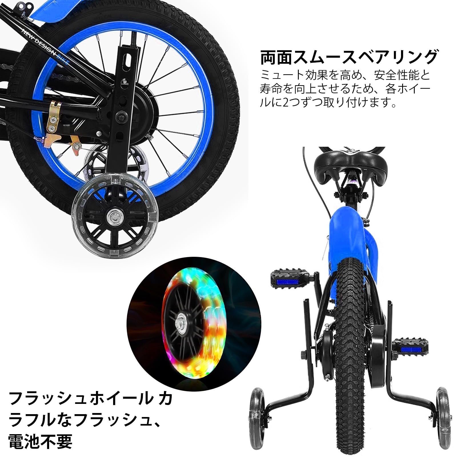 Amazon.co.jp: 自転車補助輪 子供用のトレーニングホイール キッズ