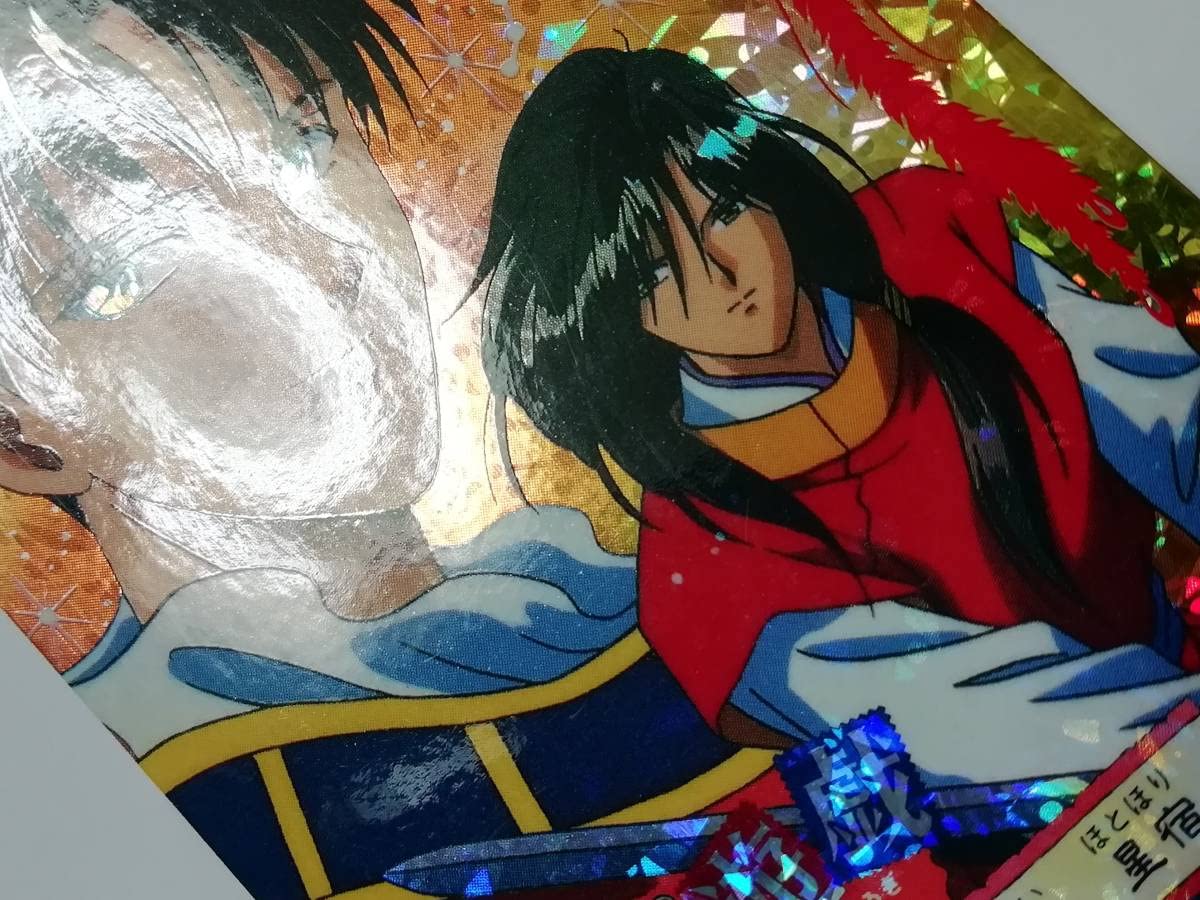 ふしぎ遊戯 トレーディングカード Part 2 66枚 ともゴン様専用☆ふしぎ遊戯 トレーディングカード トレカ 初版