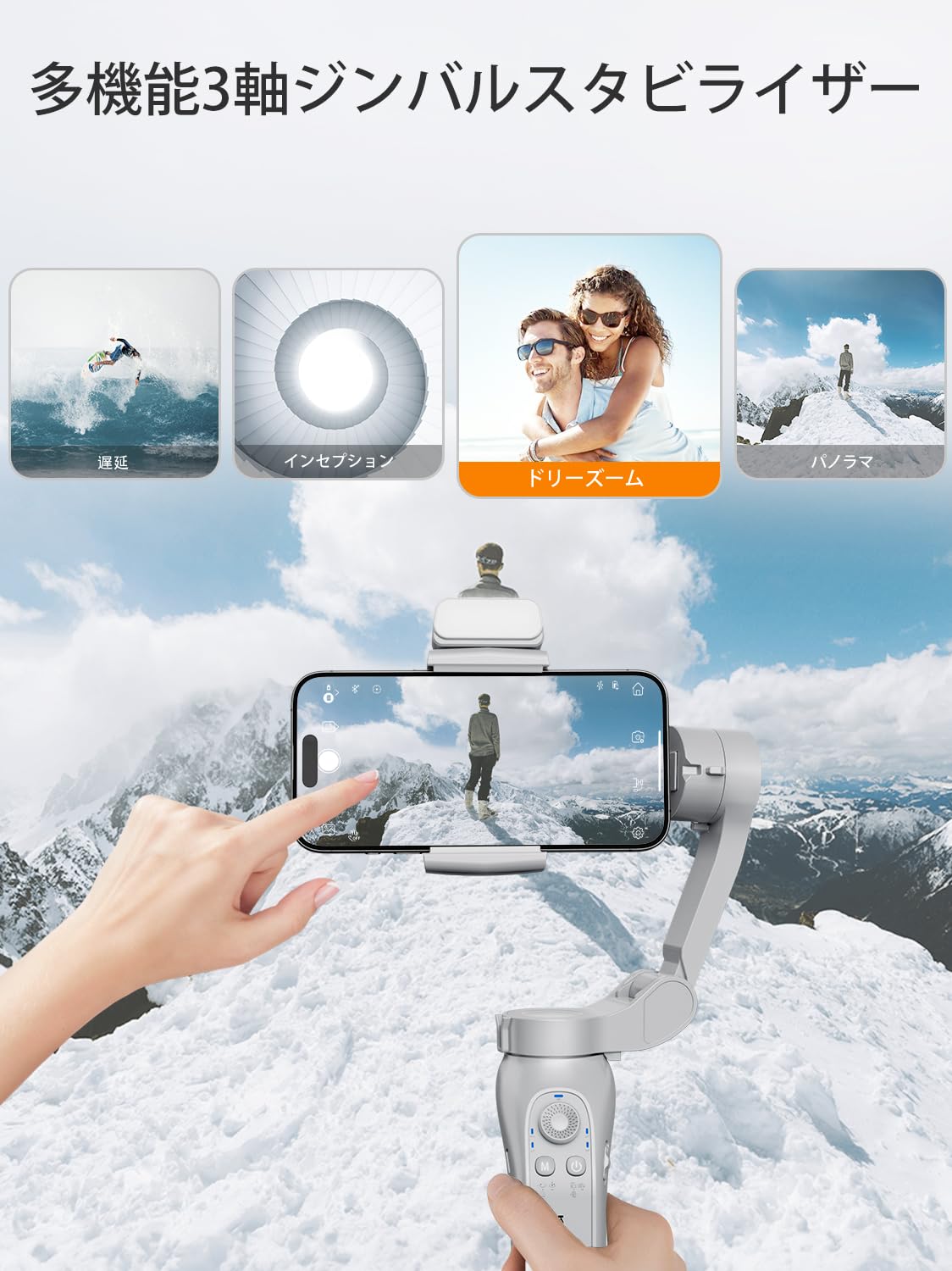 Amazon.co.jp: KOSCHEAL L7B Proジンバル 3軸スマホジンバル,磁力で9