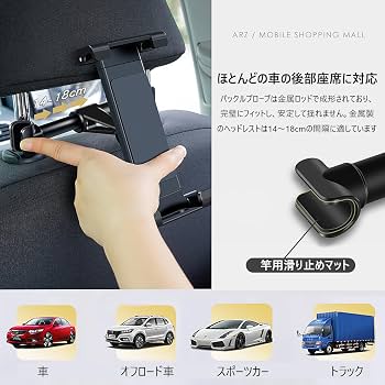 Amazon.co.jp: 車載ホルダー に適用トヨタ アルファード/ヴェル