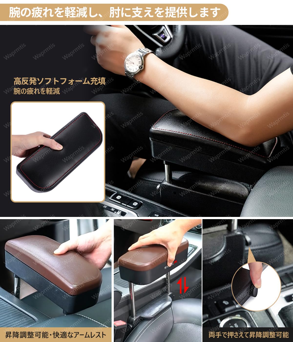 Amazon.co.jp: ホンダ S660 車載用マルチ センターアームレスト 高さ