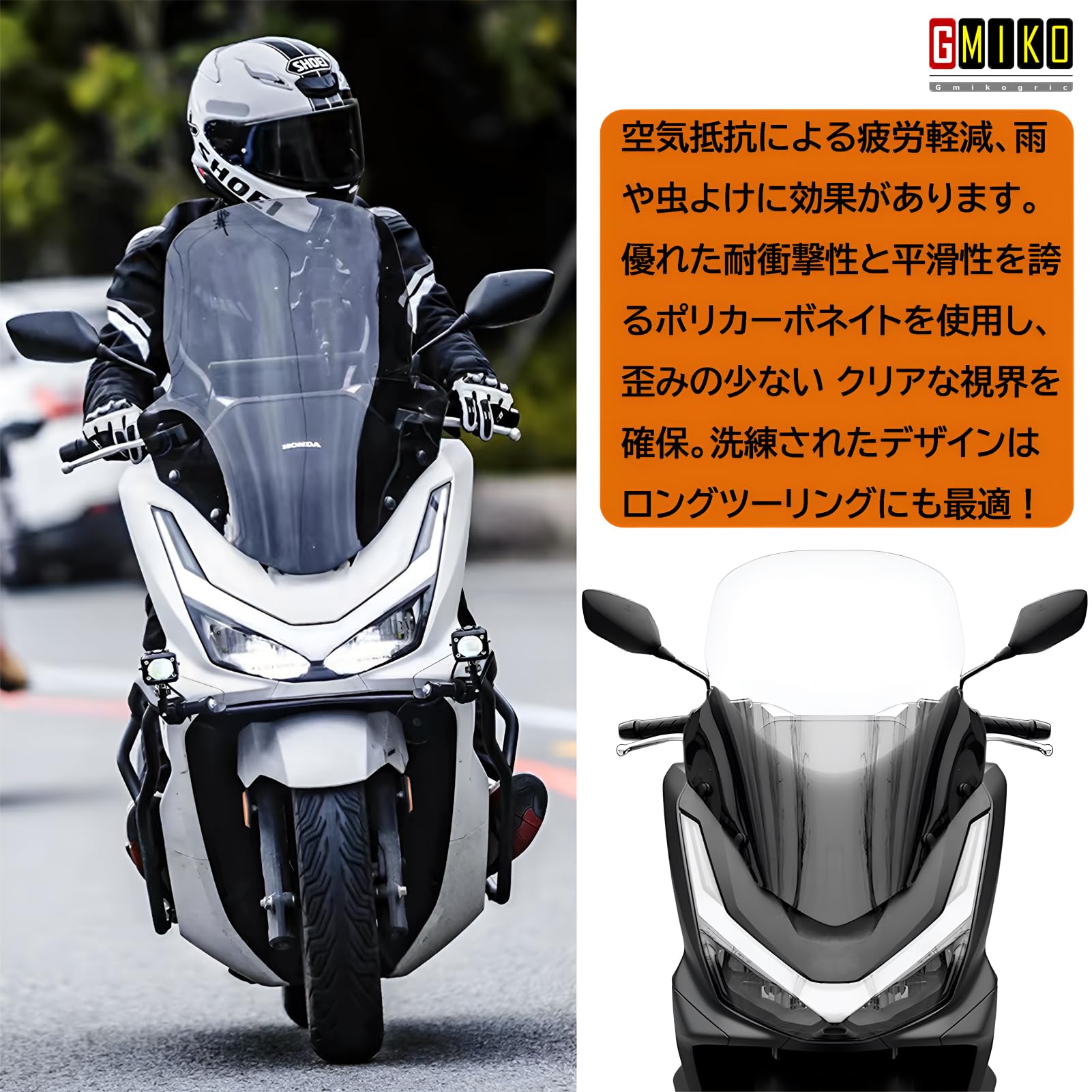 JK05 PCX125 ボディマウントシールド　2025年式 Amazon | PCX160 PCX125 (2025年モデル)jk05 kf47用 ボディマウント