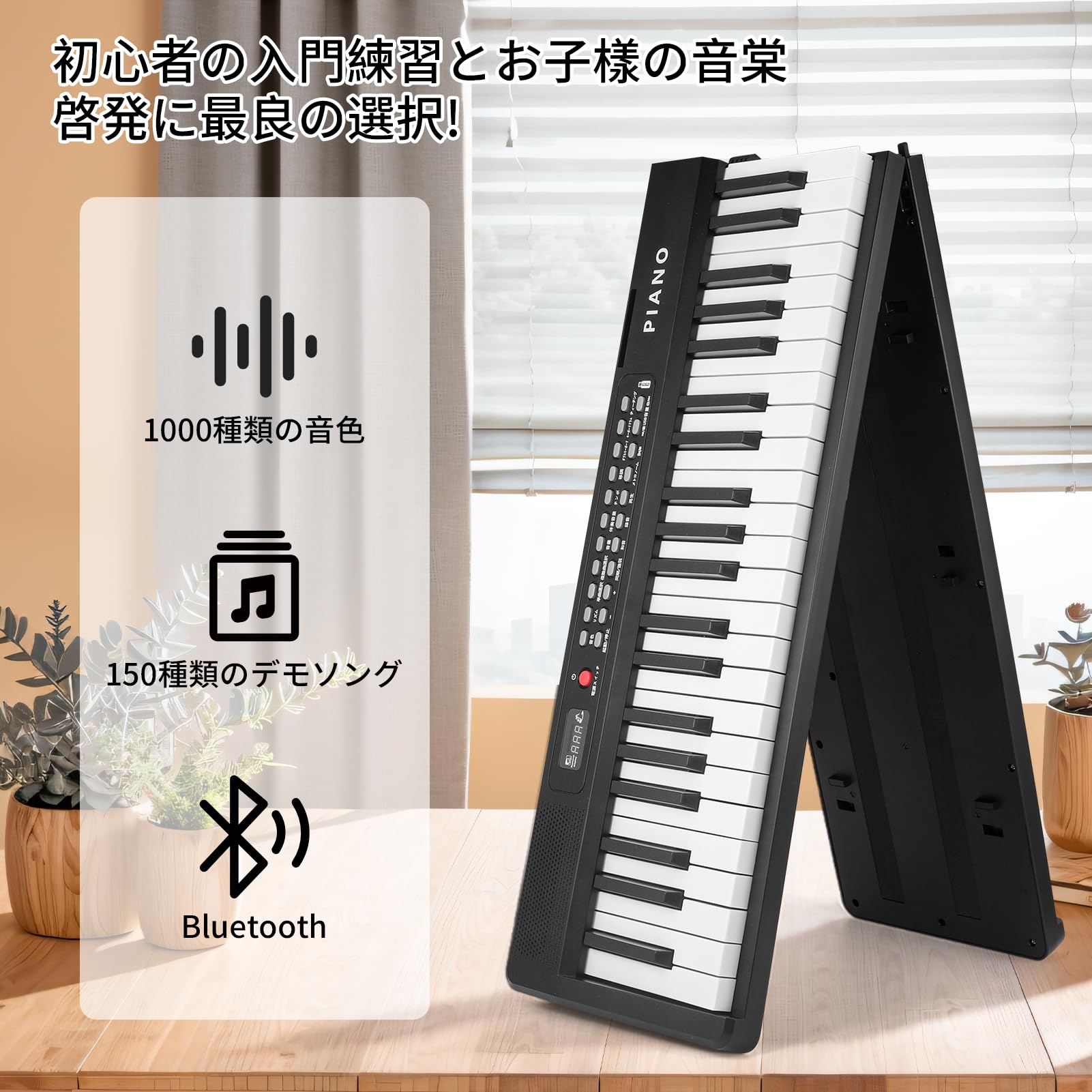 Amazon | 【ピアノスタンドセット】Qerewf 電子ピアノ 88鍵盤