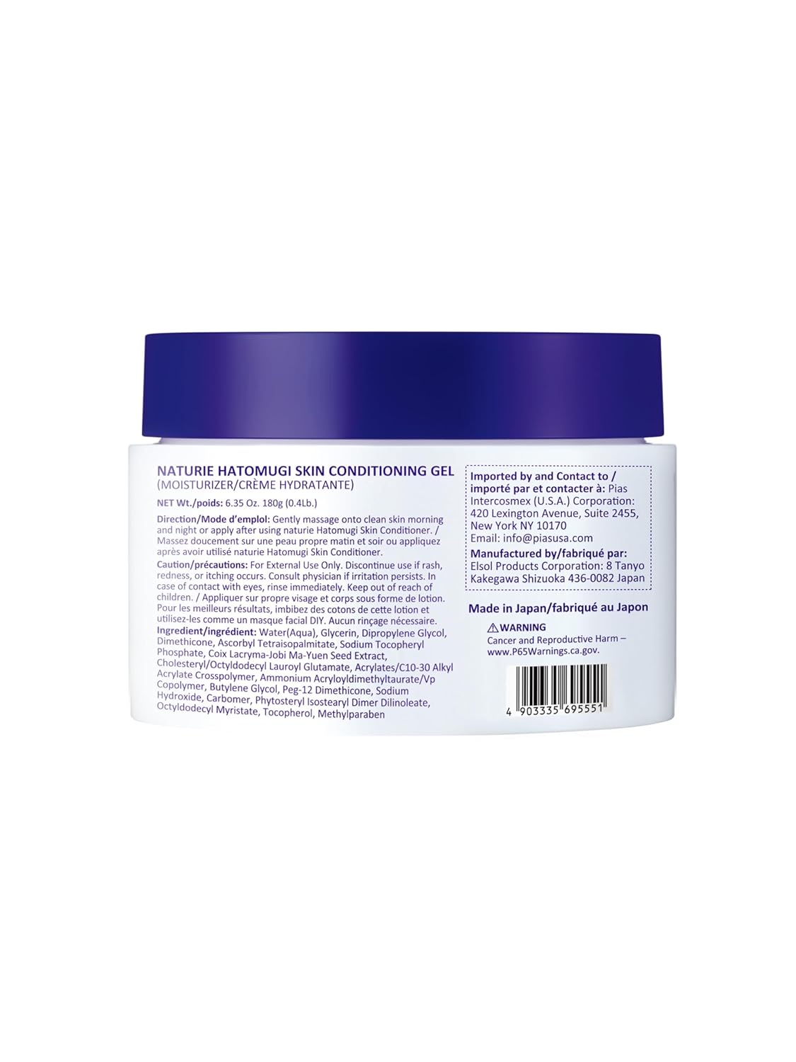 naturie Hatomugi Skin Conditioning Gel - Image 2