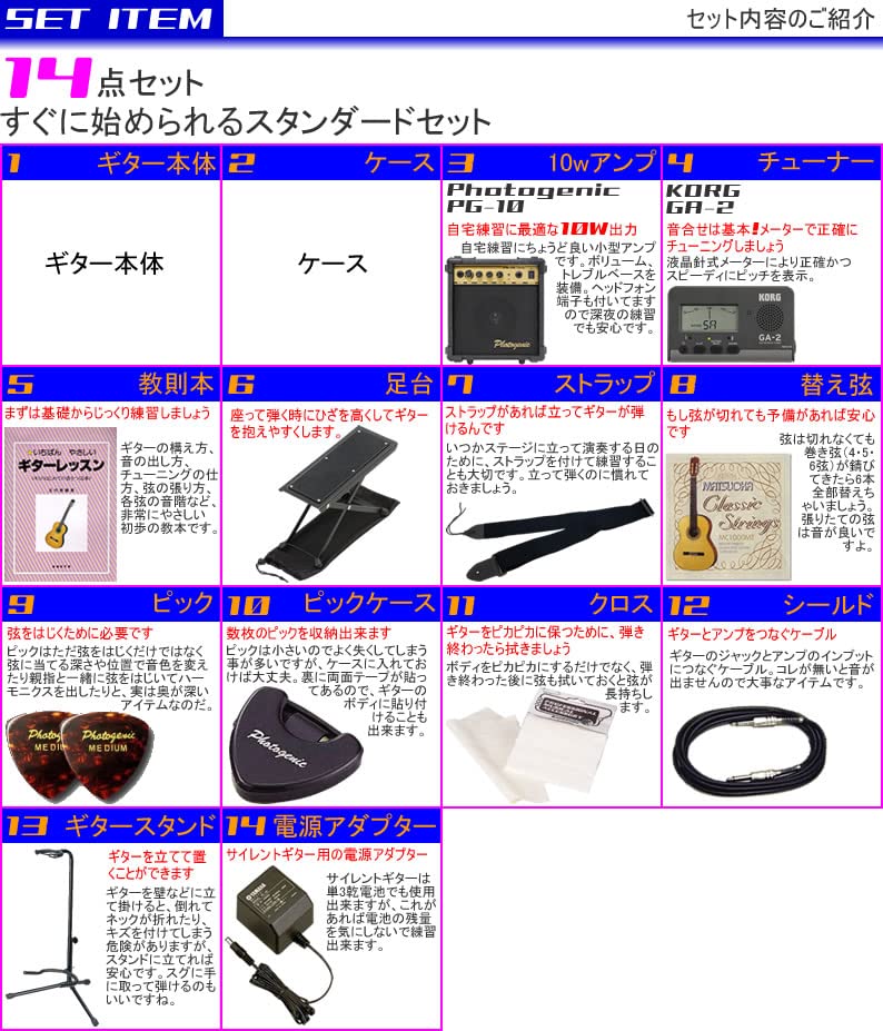 Amazon | YAMAHA サイレントギター初心者入門 すぐに始められる