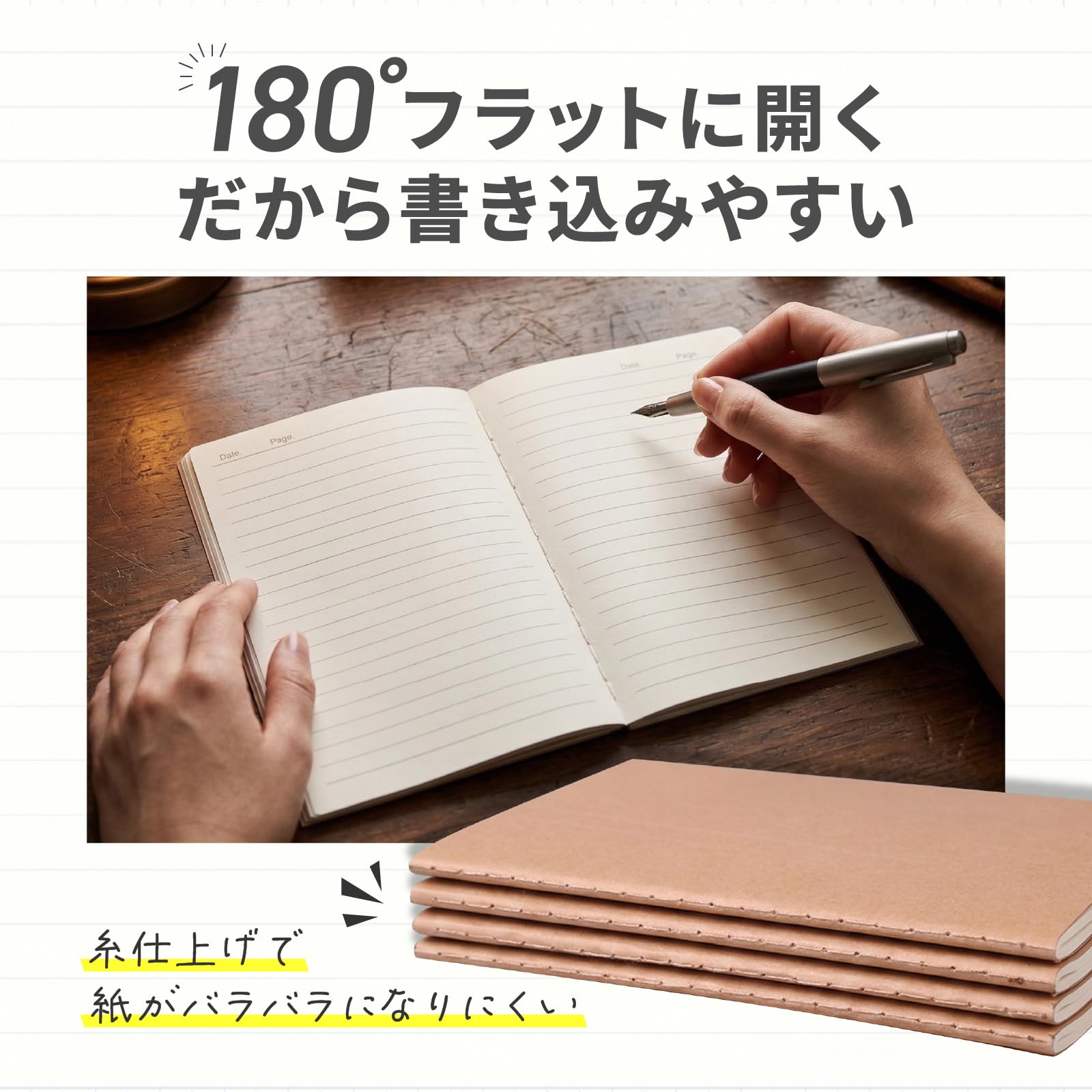 A5 横罫メモ帳 50ページ クリーム色 【公式通販】