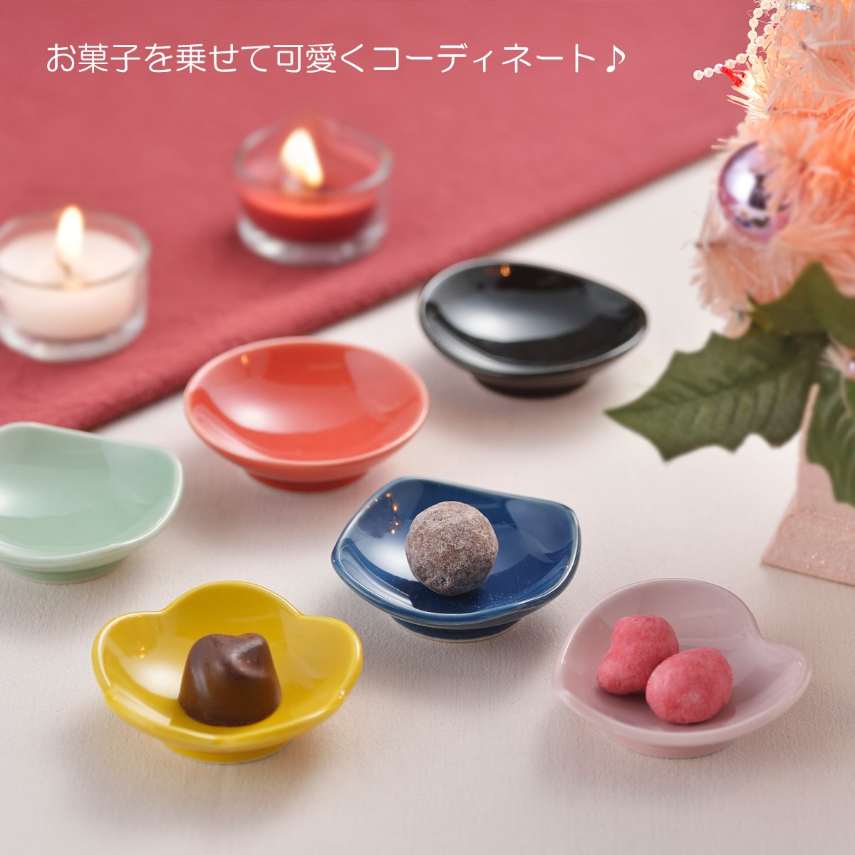 波佐見焼　青磁小皿　5枚 波佐見焼 青磁小皿 5枚 波佐見焼 青磁小皿 5枚 波佐見焼青磁小皿5枚