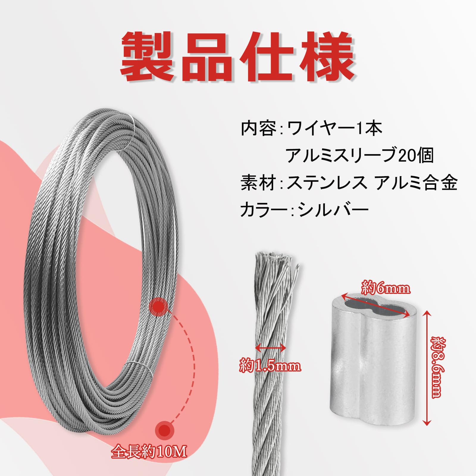 Amazon | ワイヤーロープ ワイヤー ステンレス 長さ10M 直径1.5mm 7×7 