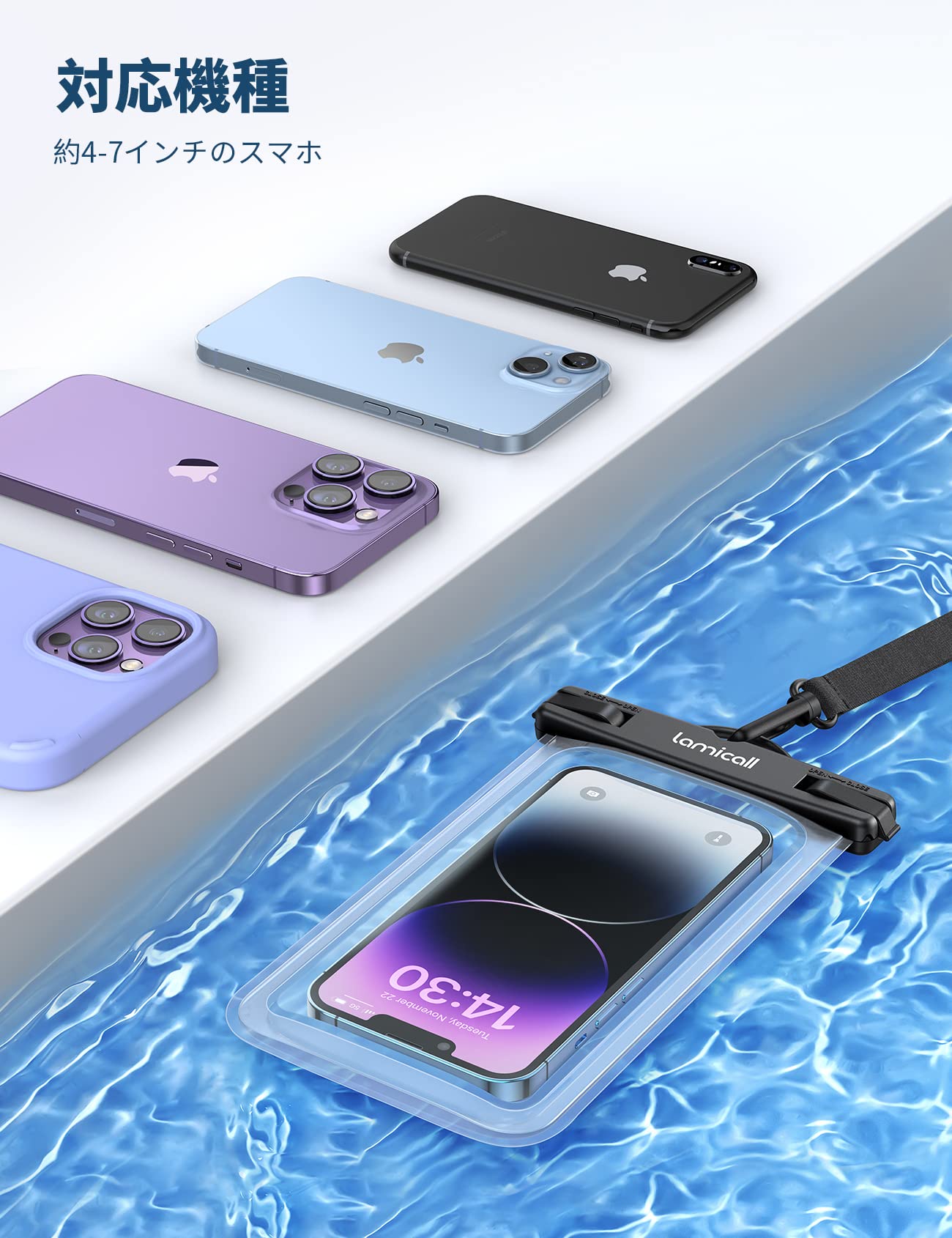 Amazon.co.jp: Lamicall 【2枚セット 完全防水】 スマホ 防水 ケース 