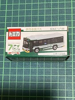 Amazon.co.jp: 伊丹市交通局 創業70周年記念 伊丹市営バス