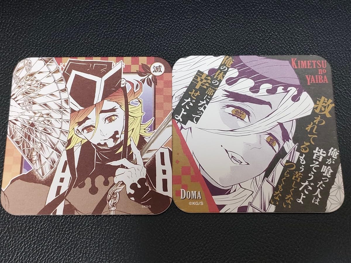 鬼滅の刃 原画展 アートコースター　第2弾　BOX Amazon.co.jp: 鬼滅 アートコースター 2弾 BOX 封入特典 : おもちゃ