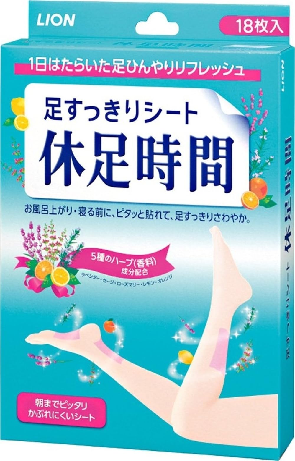 Amazon.co.jp: 休足時間 ライオン 18枚 シート ピンク (x 1