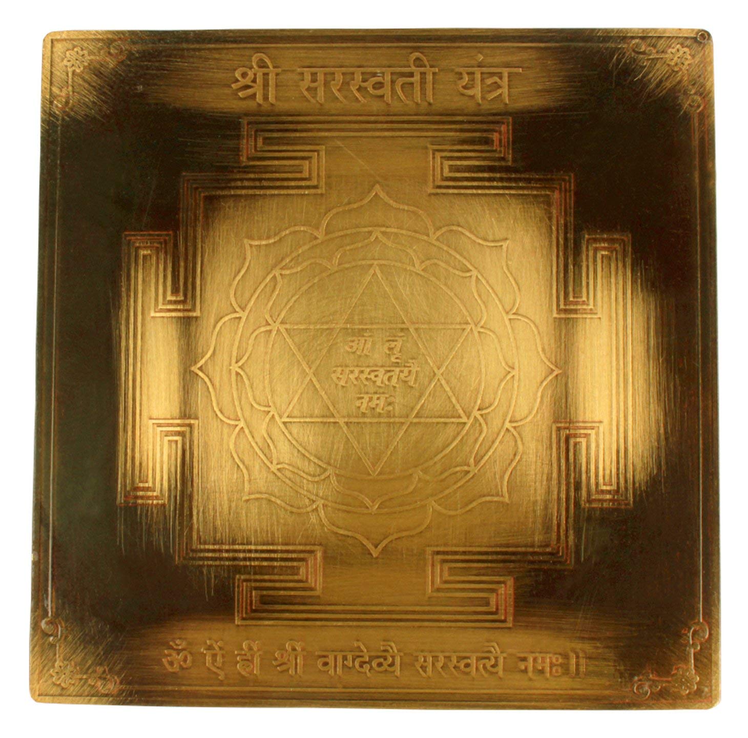 Yantra de Saraswati en cuivre de 7.6 cm pour harmoniser votre bureau et espace d'étude