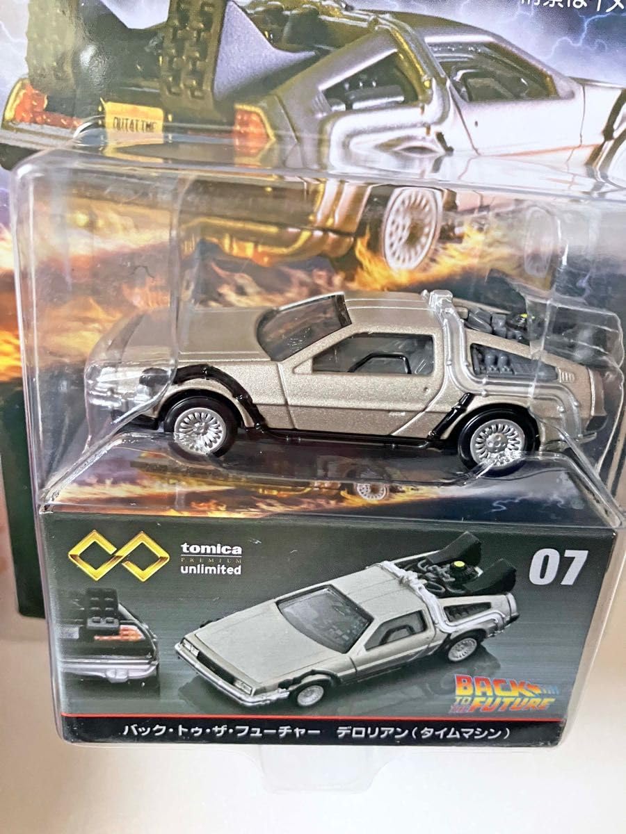 Amazon.co.jp: トミカプレミアム unlimited 07 バック