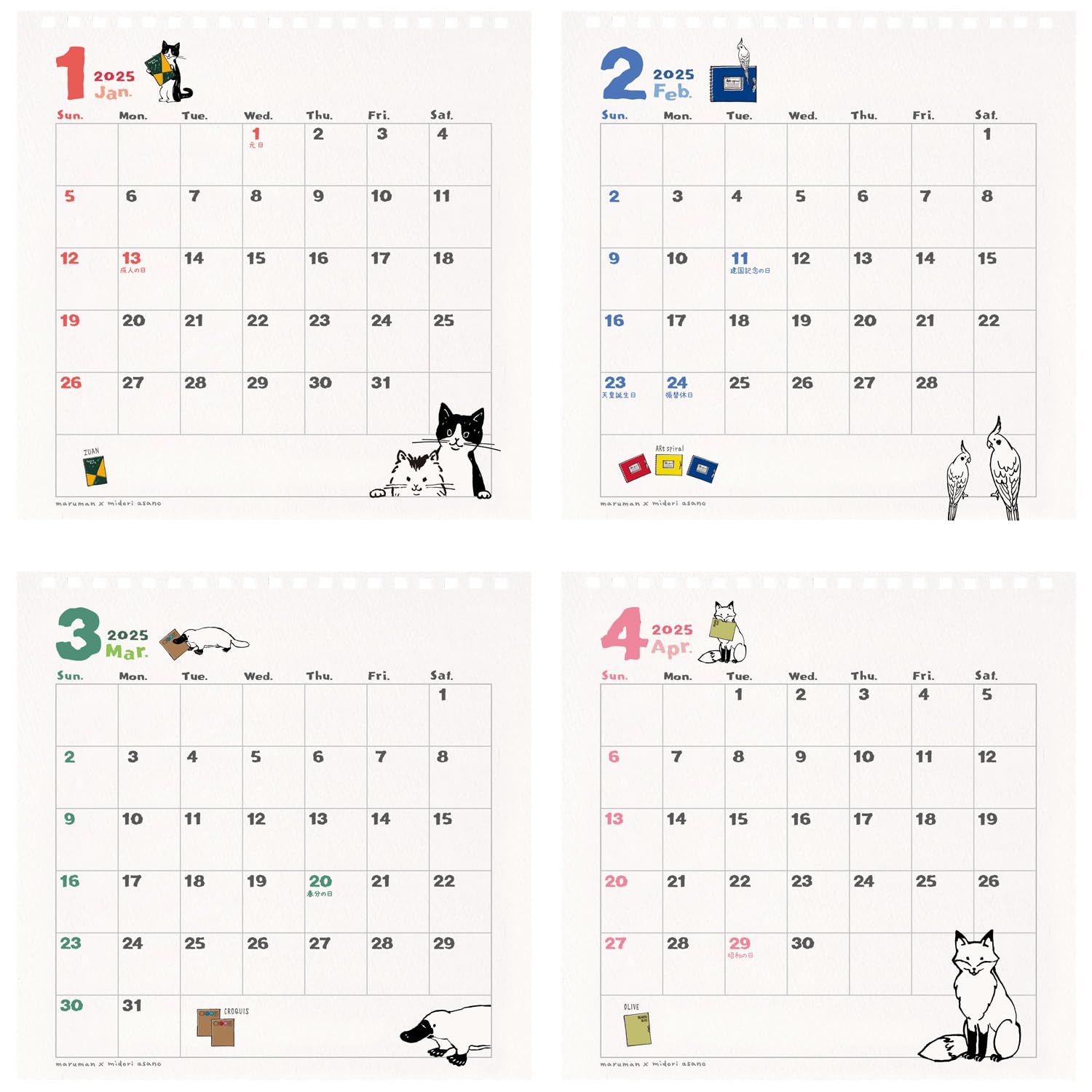 ⭐︎専用⭐︎  Manカレンダー& Manセット Amazon.co.jp: マルマン 2025年 カレンダー 卓上 図案スケッチ