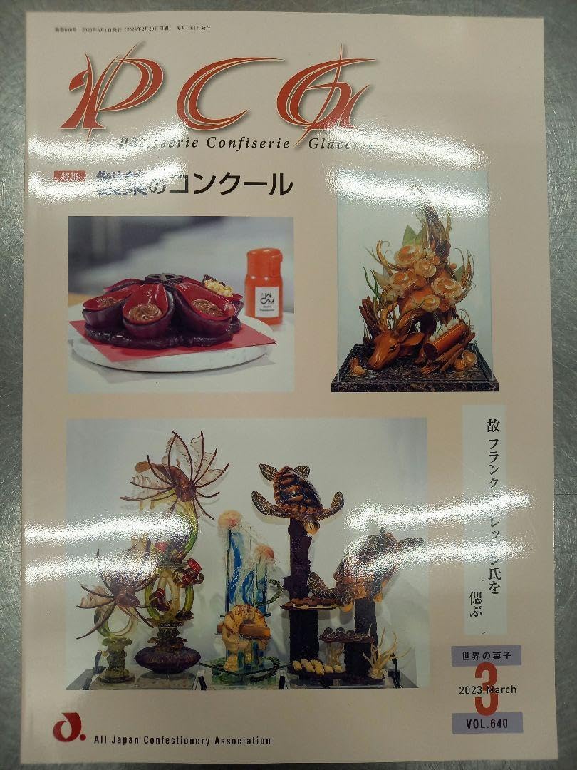 アスティエ キャンドル PARADIS LATIN Astier de Villatte アスティエ