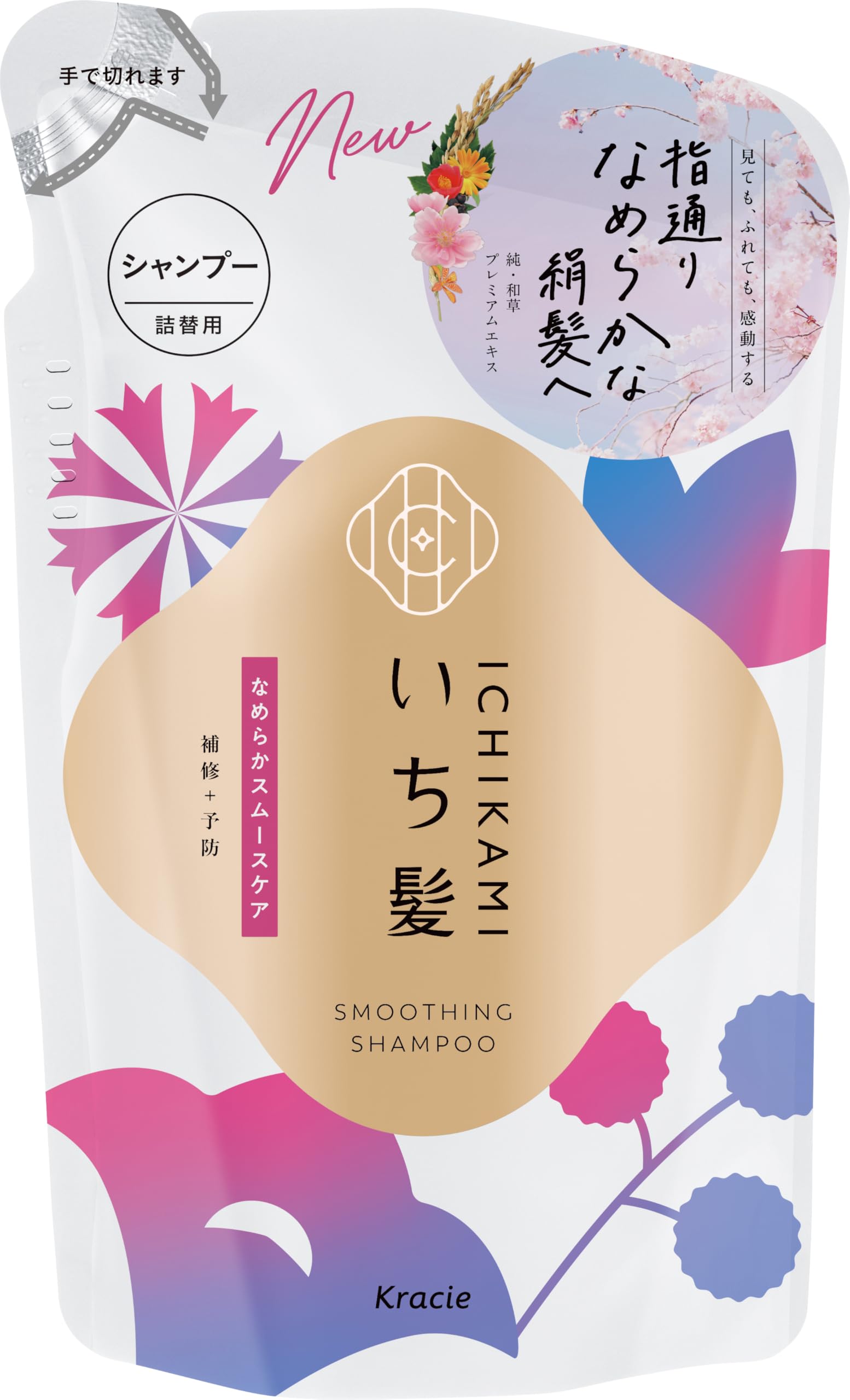 Amazon.co.jp: いち髪: なめらかスムースケア