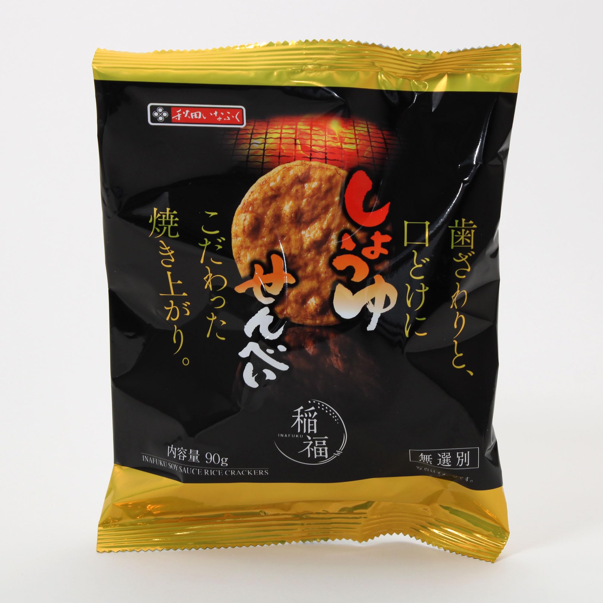 秋田いなふく 稲福しょうゆせんべい 90g