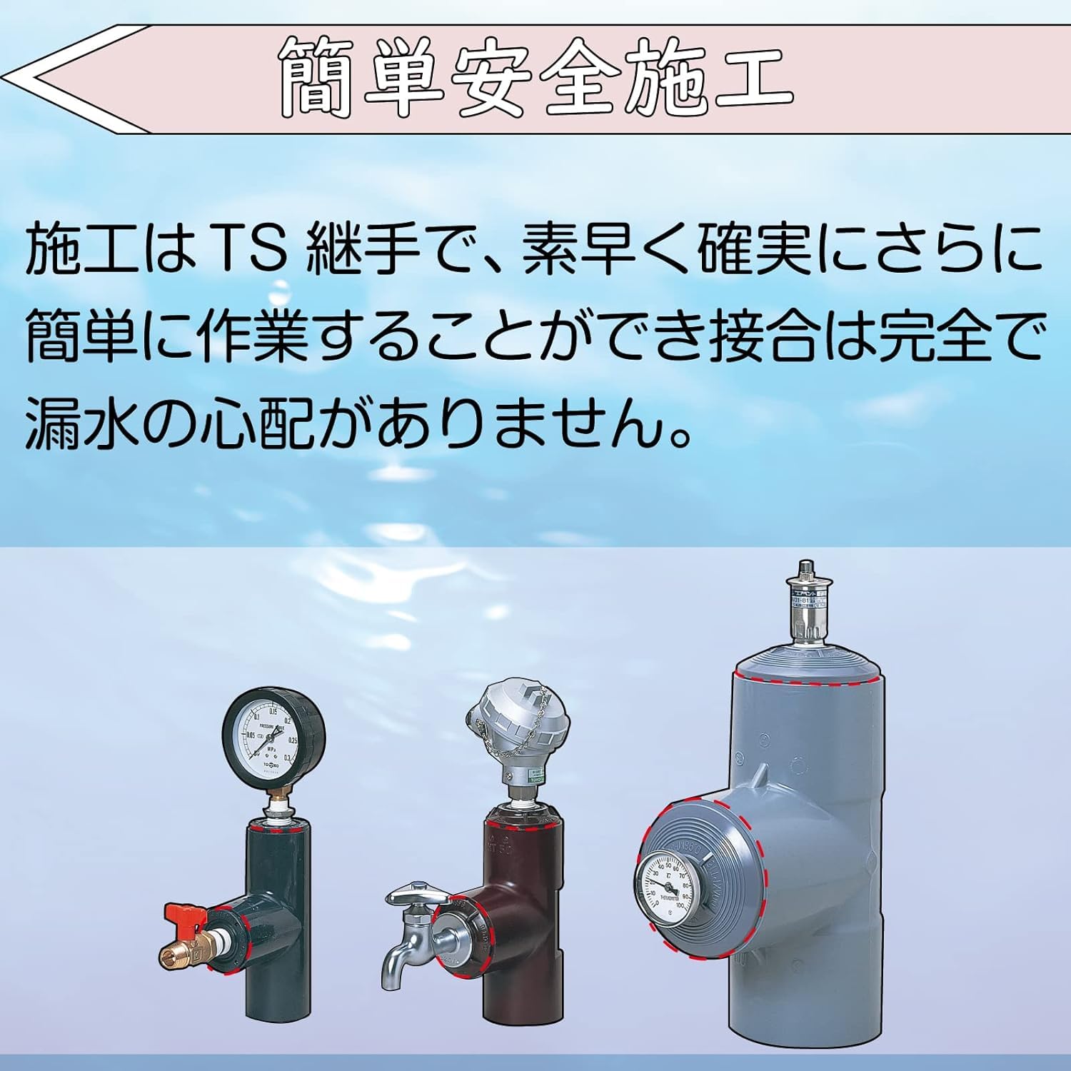 Amazon.co.jp: 異径ソケットブッシュ らん YHI-25～125 HIVP製 ネジ部 