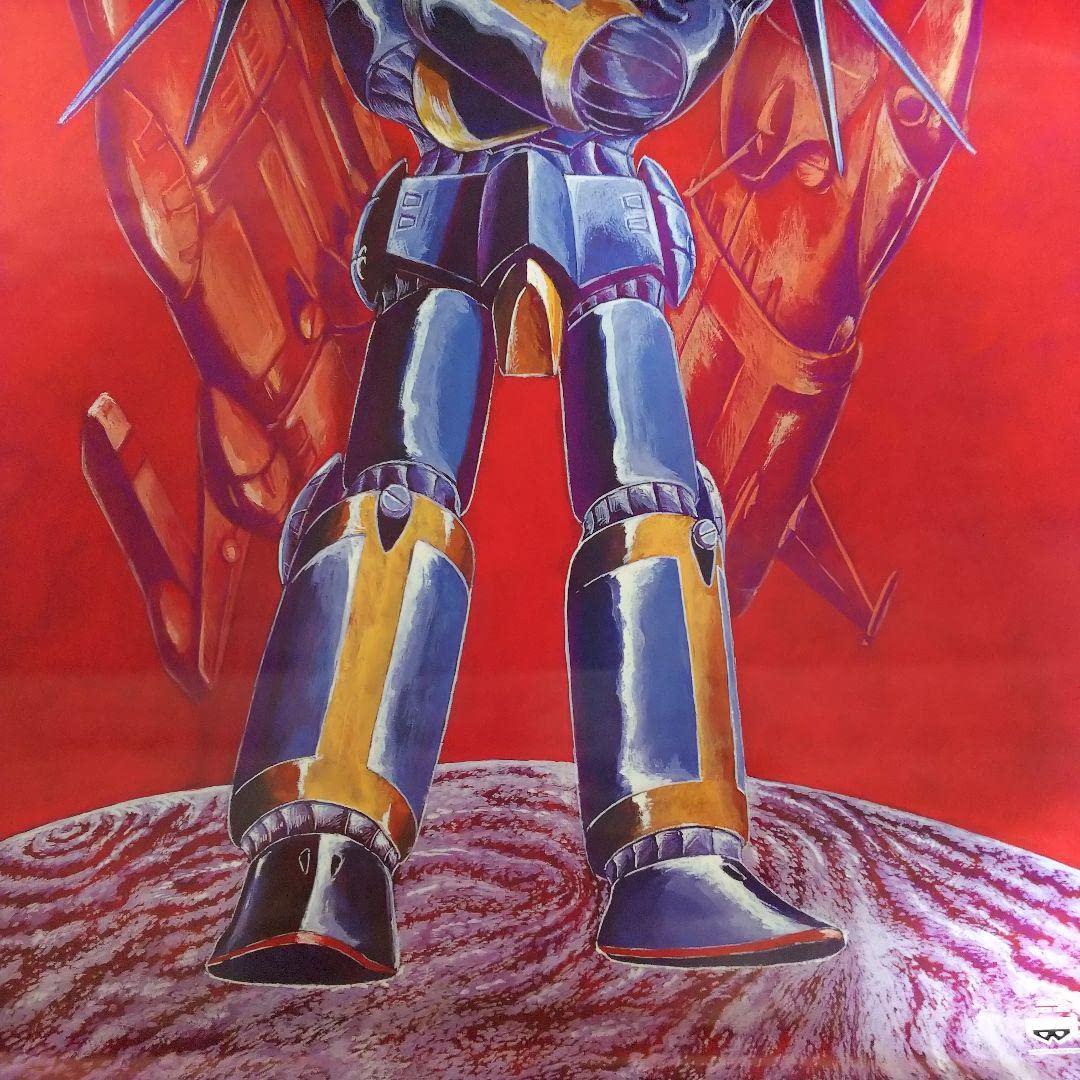 「スーパーロボット大戦」トップをねらえ！ガンバスターＡ１サイズポスター（非売品） Amazon.co.jp: 「スーパーロボット大戦」トップをねらえ！ガンバ