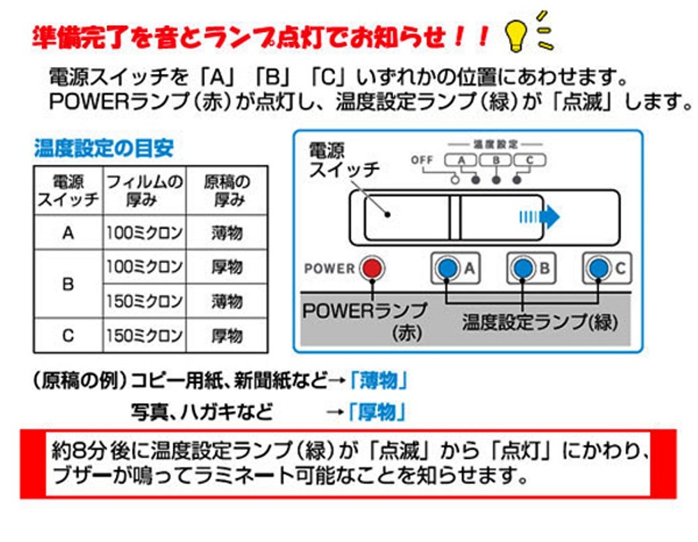 Amazon | アイリスオーヤマ ラミネーター A3 LTA32E | ラミネーター