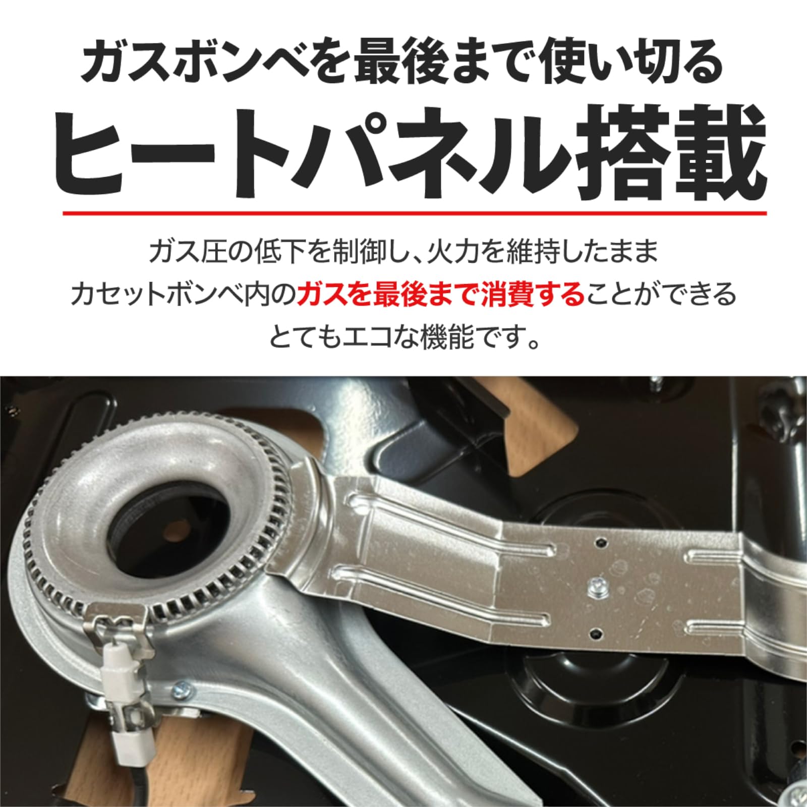 火子ちゃん(KAKOCHAN) カセットコンロ TS35-8 スリム 黒