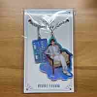 【】深田竜生　グッズセット ACEes（少年忍者） 深田竜生 グッズ セット - メルカリ