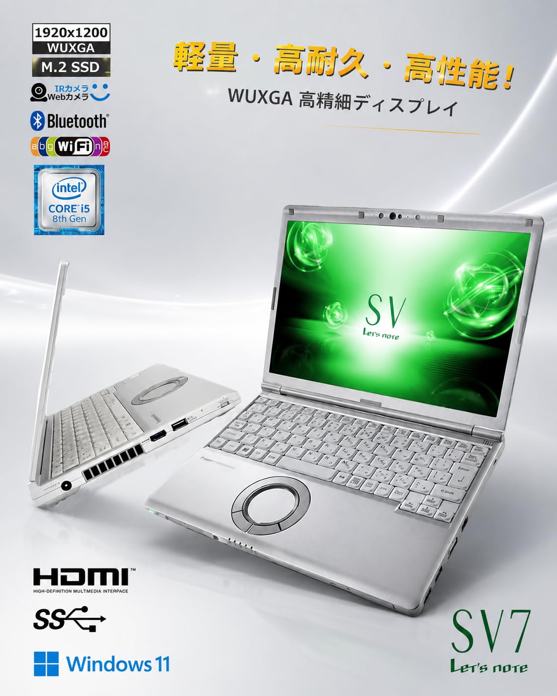 Amazon.co.jp: 【整備済み品】ノートパソコン Let`s note CF-SV7 超