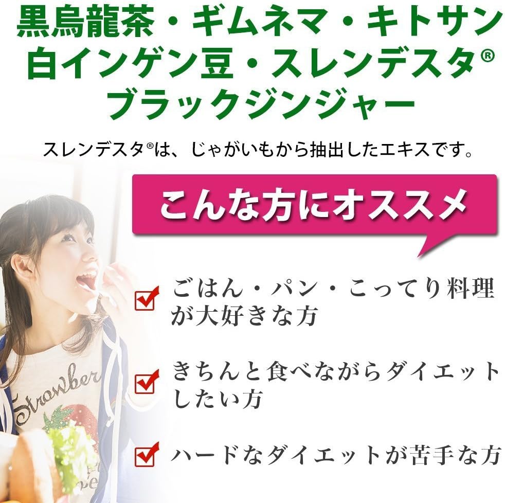 Amazon 井藤漢方製薬 食べてもdiet 約30日分 250mgx180粒 井藤漢方製薬 ダイエットサプリメント
