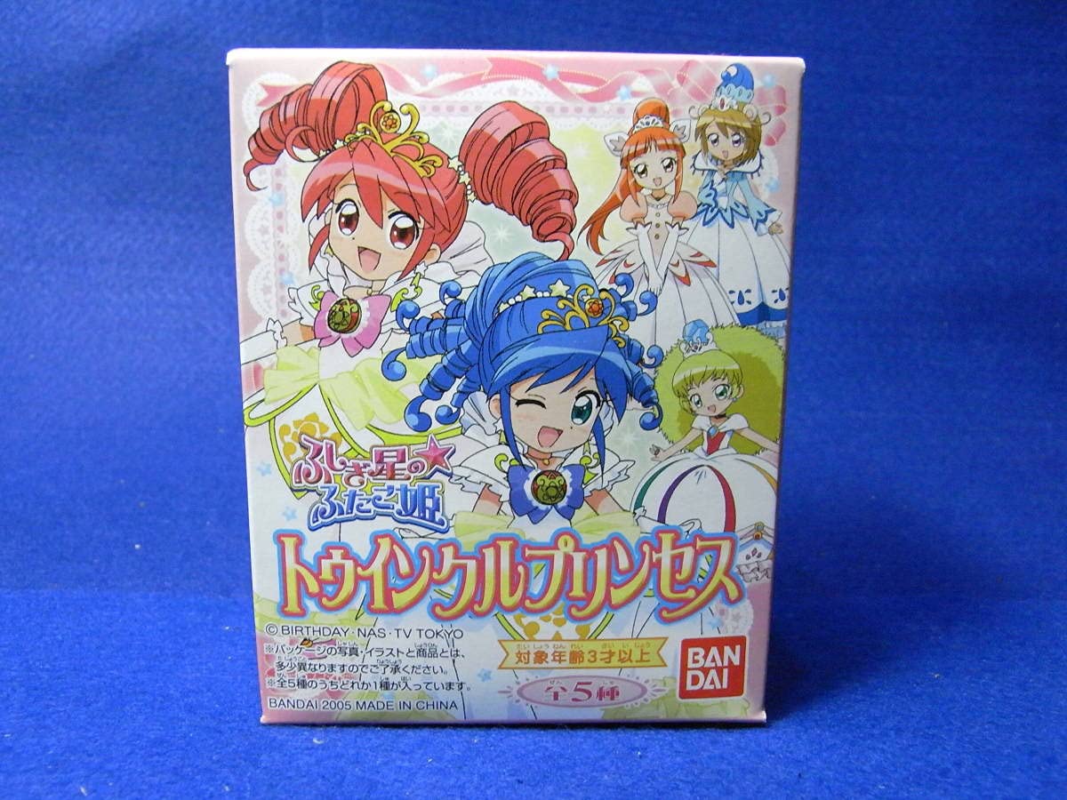 Amazon.co.jp: 【単品】 ふしぎ星のふたご姫 トゥインクルプリンセス