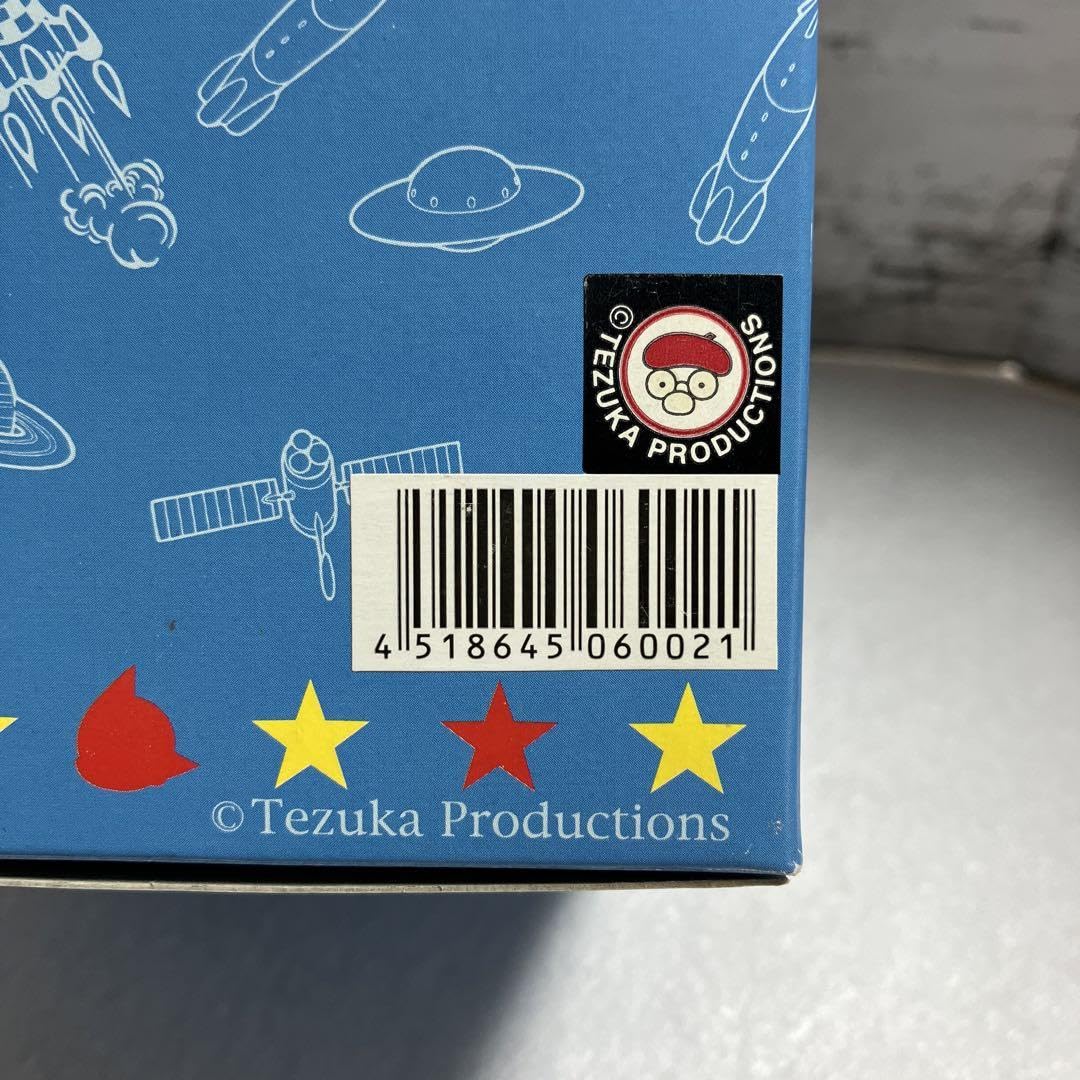 Amazon.co.jp: 鉄腕アトム お茶の水博士 ソフビ 貯金箱 手塚