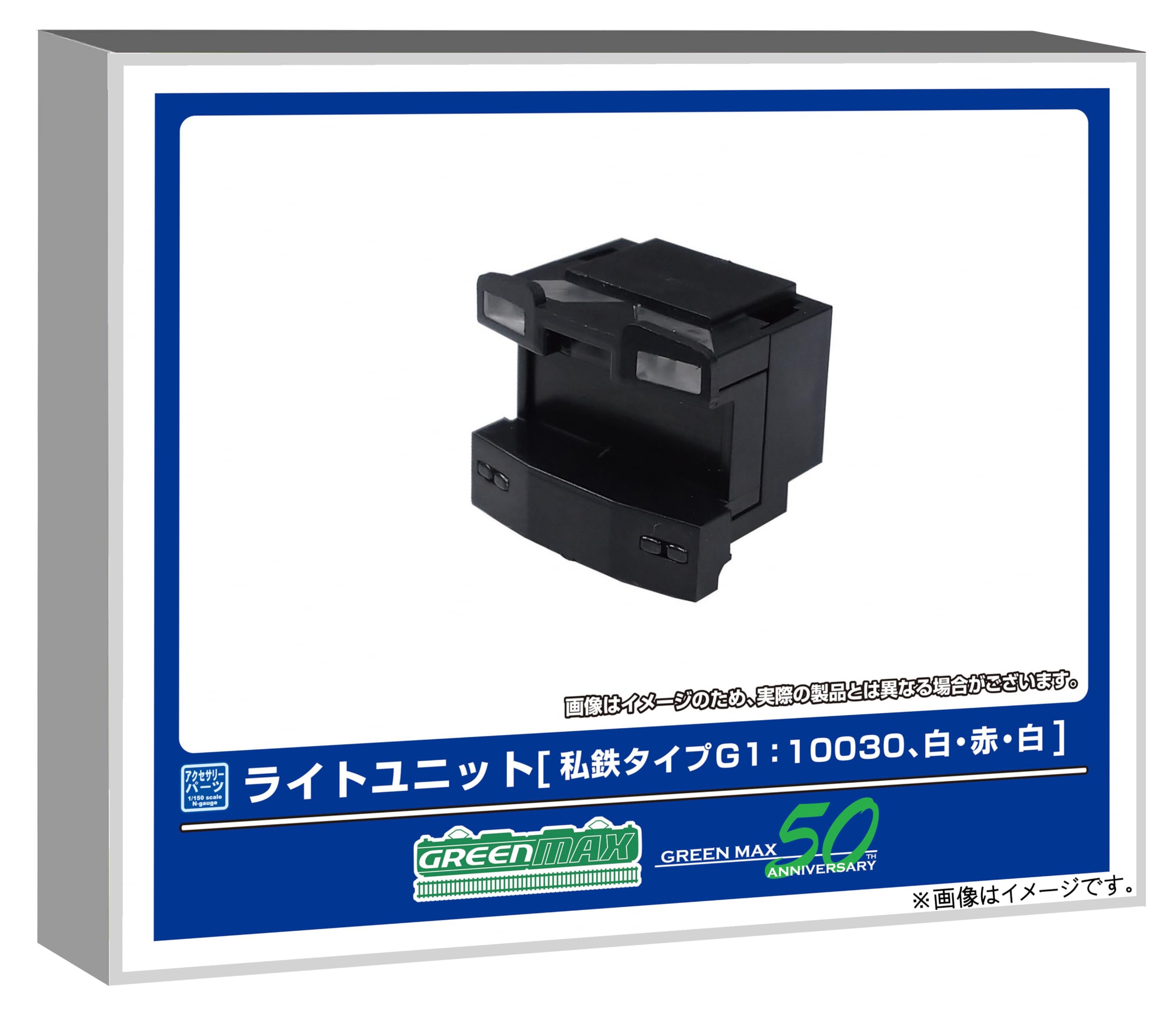 Amazon | グリーンマックス Nゲージ ライトユニット ［私鉄