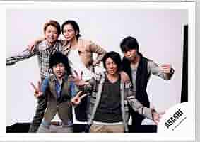 嵐公式写真9枚 嵐 - 嵐 公式写真 まとめ売り 51枚セットの通販 by te's shop