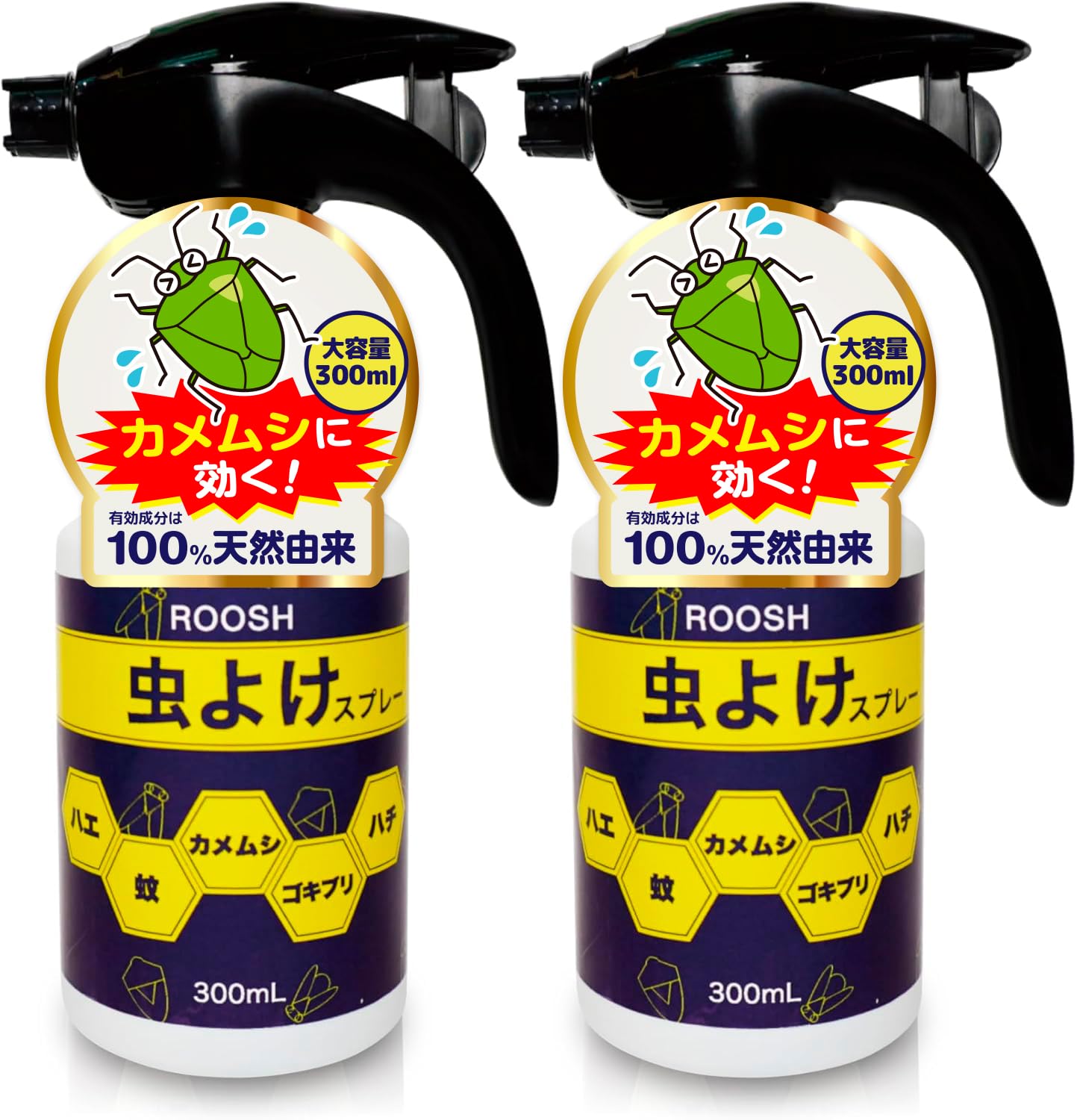 カスケット　ファルコン　デビー　カメムシ　2個セット Amazon.co.jp: カメムシ対策 【除虫菊＋5つのハーブ】天然成分100