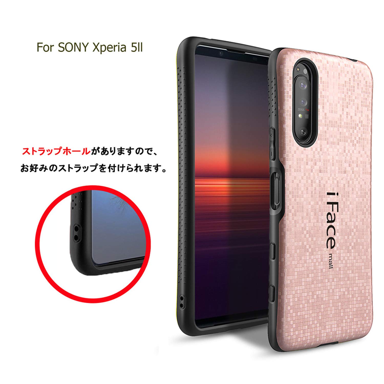 Amazon.co.jp: 【モザイク版 iFace mall Xperia 5 II 用 ケース & 2.5D