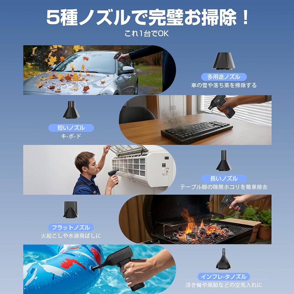 Amazon.co.jp: エアダスター 電動エアダスター ブロワー 小型 ブロアー