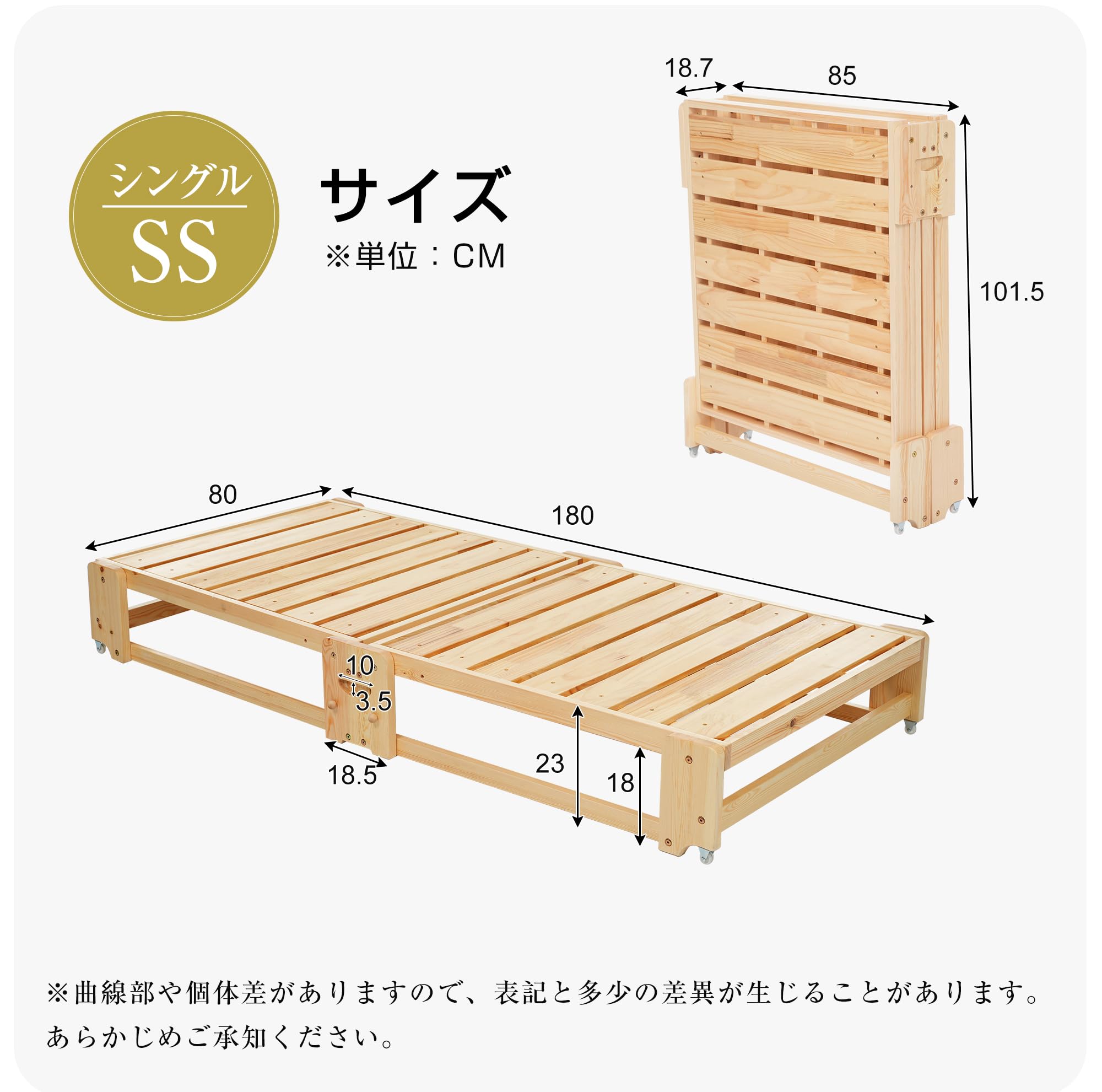 Amazon.co.jp: SCHGKOY シングル 折り畳み式 天然木 省スペース
