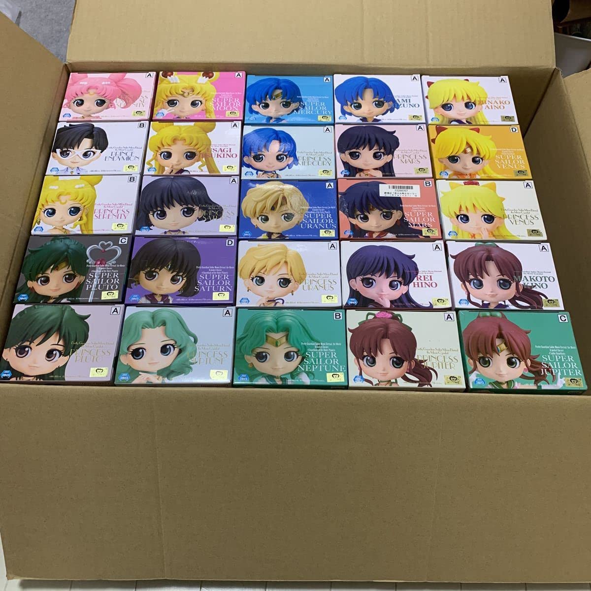 Amazon.co.jp: 未・美少女戦士 セーラームーン Eternal Qposket 25個