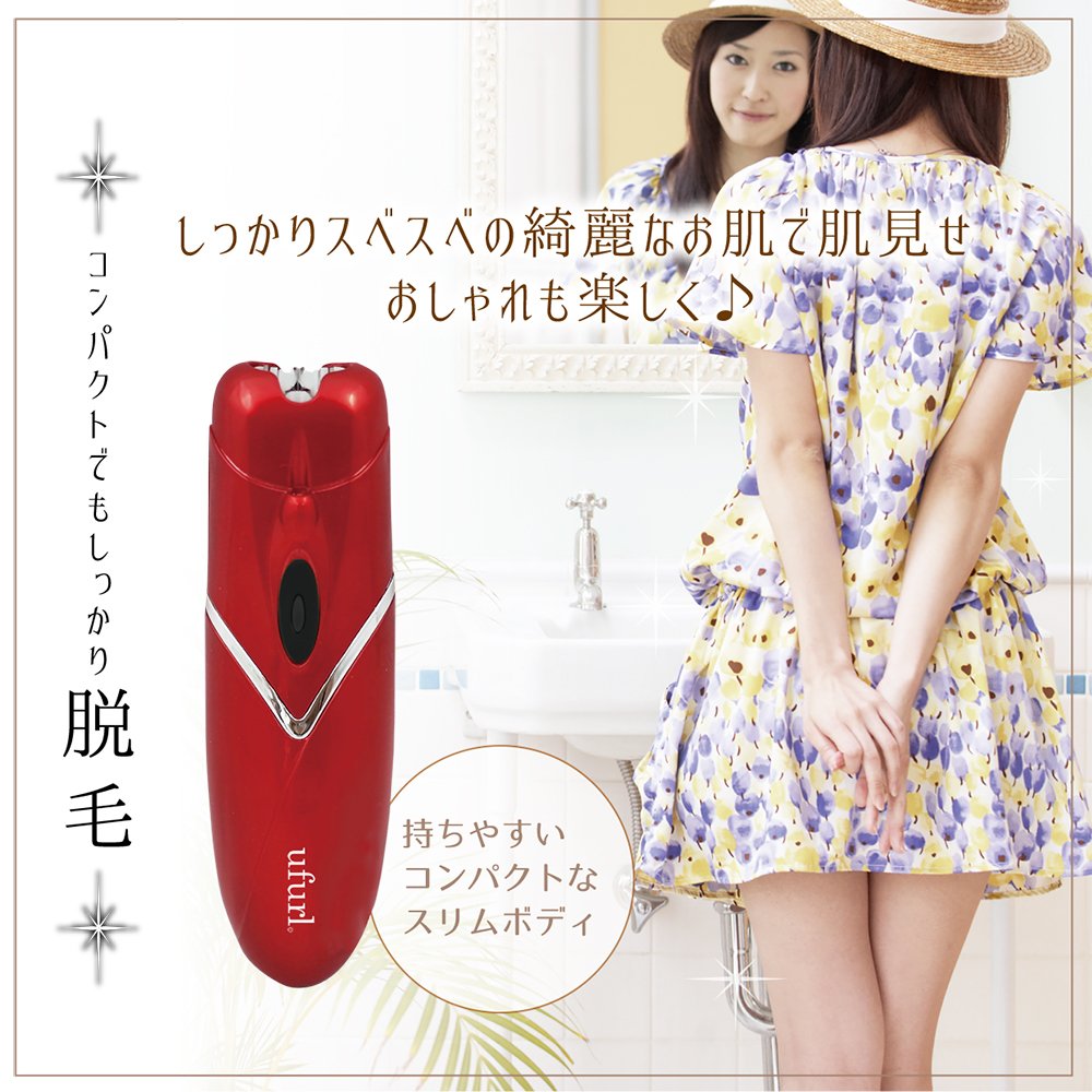 Amazon | マクロス ufurl レディース コンパクト 脱毛器 スベケア MEBL